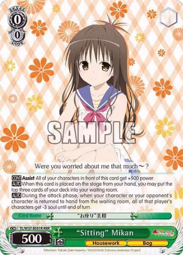 "Sitting" Mikan (RRR) (TL/W37-E031R RRR), To Loveru Darkness 2nd — Weiß Schwarz card price