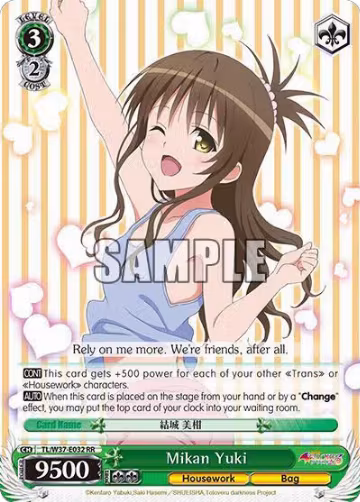 Mikan Yuki (TL/W37-E032 RR) — card price