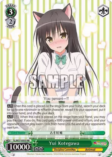 Yui Kotegawa (TL/W37-E033 RR), To Loveru Darkness 2nd — Weiß Schwarz card price
