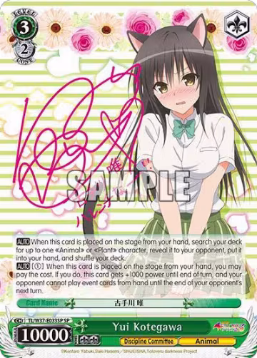 Yui Kotegawa (SP) (TL/W37-E033SP SP), To Loveru Darkness 2nd — Weiß Schwarz card price