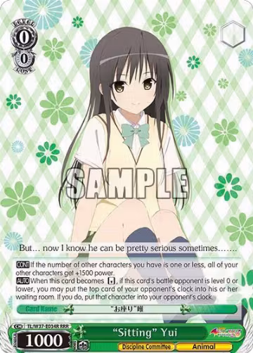 "Sitting" Yui (RRR) (TL/W37-E034R RRR), To Loveru Darkness 2nd — Weiß Schwarz card price