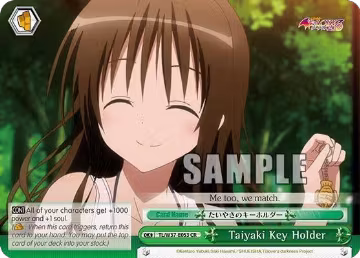 Taiyaki Key Holder (Green) (TL/W37-E053 CR), To Loveru Darkness 2nd — Weiß Schwarz card price