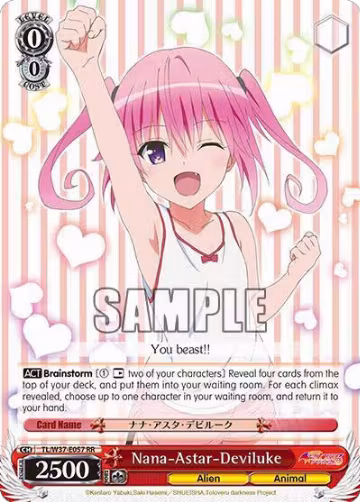 Nana-Astar-Deviluke (TL/W37-E057 RR) — card price