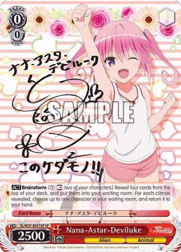 Nana-Astar-Deviluke (SP) (TL/W37-E057SP SP), To Loveru Darkness 2nd — Weiß Schwarz card price
