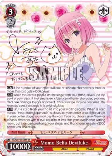 Momo-Belia-Deviluke (SP) (TL/W37-E058SP SP), To Loveru Darkness 2nd — Weiß Schwarz card price