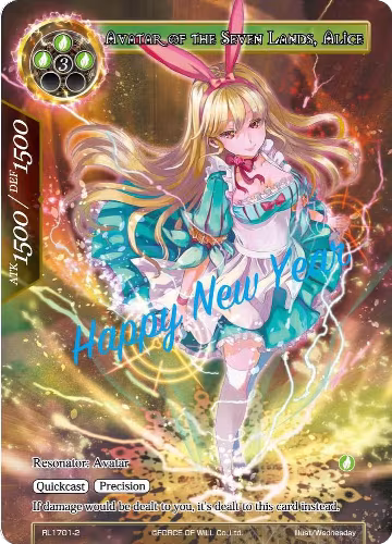 Avatar of the Seven Lands, Alice (RL1701-2), Promo Cards — Force of Will card price