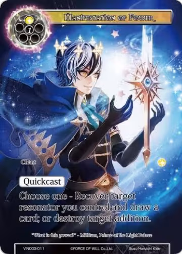 Manifestation of Power (VIN003-011), Vingolf 3 - Ruler All Stars — Force of Will card price