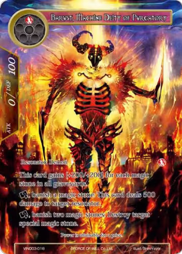 Barust, Machine Deity of Purgatory (VIN003-018), Vingolf 3 - Ruler All Stars — Force of Will card price