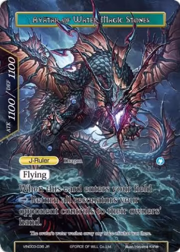 Guardian of Water Magic Stones // Avatar of Water Magic Stones (VIN003-036/J), Vingolf 3 - Ruler All Stars — Force of Will card price