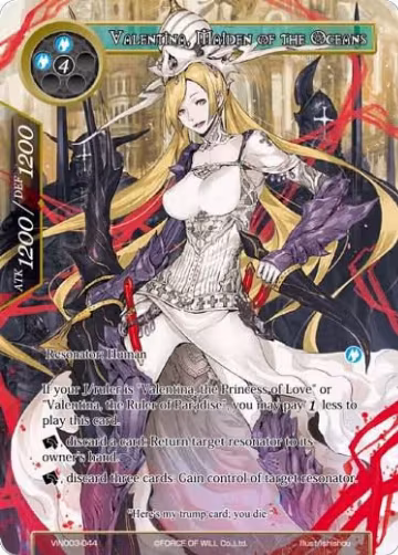 Valentina, Maiden of the Oceans (VIN003-044), Vingolf 3 - Ruler All Stars — Force of Will card price