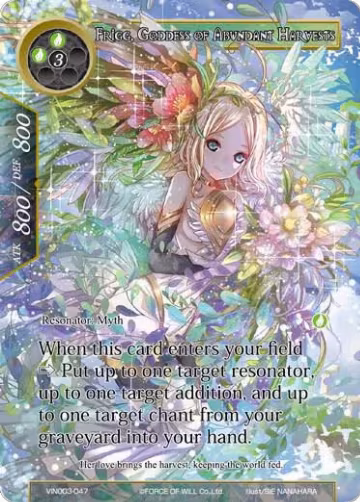 Frigg, Goddess of Abundant Harvests (VIN003-047), Vingolf 3 - Ruler All Stars — Force of Will card price