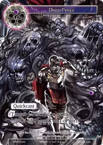 Dark Purge (VIN003-063), Vingolf 3 - Ruler All Stars — Force of Will card price