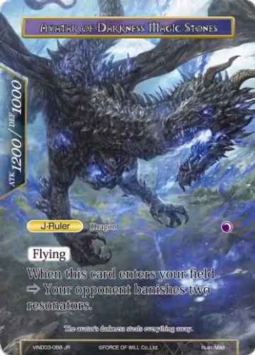Guardian of Darkness Magic Stones // Avatar of Darkness Magic Stones (VIN003-068/J), Vingolf 3 - Ruler All Stars — Force of Will card price