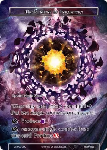 Magic Stone of Purgatory (VIN003-090), Vingolf 3 - Ruler All Stars — Force of Will card price
