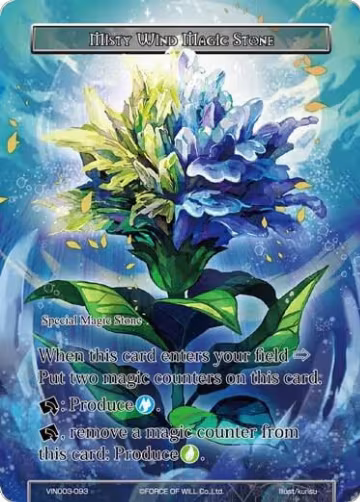 Misty Wind Magic Stone (VIN003-093), Vingolf 3 - Ruler All Stars — Force of Will card price