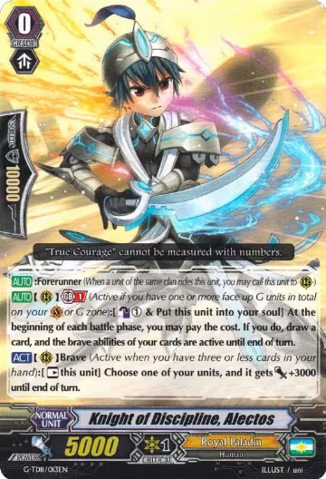 Knight of Discipline, Alectos (G-TD11/013EN), G-TD11: Divine Knight of Heavenly Decree — Vanguard card price