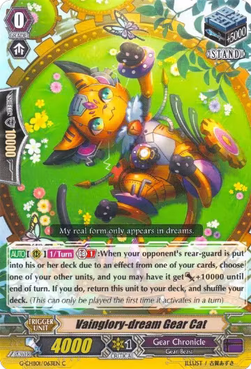 Vainglory-dream Gear Cat (G-CHB01/063EN), G-CHB01: TRY3 NEXT — Vanguard card price