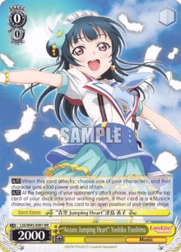 "Aozora Jumping Heart" Yoshiko Tsushima (LSS/W45-E001), Love Live! Sunshine!! — Weiß Schwarz card price