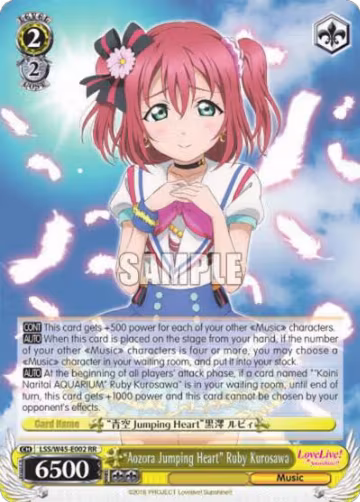 "Aozora Jumping Heart" Ruby Kurosawa (LSS/W45-E002) — card price