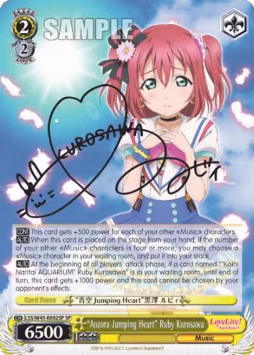 "Aozora Jumping Heart" Ruby Kurosawa (SP) (LSS/W45-E002SP), Love Live! Sunshine!! — Weiß Schwarz card price