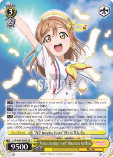 "Aozora Jumping Heart" Hanamaru Kunikida (LSS/W45-E003), Love Live! Sunshine!! — Weiß Schwarz card price