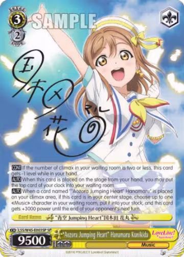 "Aozora Jumping Heart" Hanamaru Kunikida (SP) (LSS/W45-E003SP), Love Live! Sunshine!! — Weiß Schwarz card price
