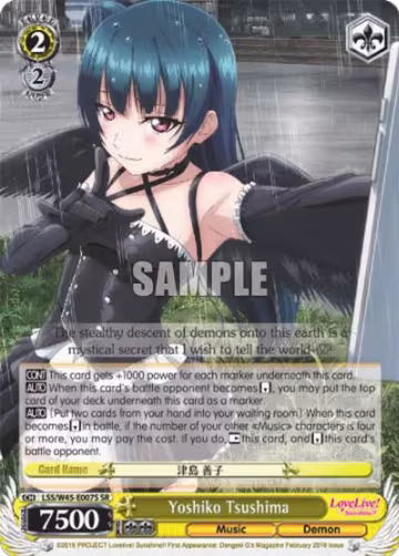 Yoshiko Tsushima (SR) (LSS/W45-E007S), Love Live! Sunshine!! — Weiß Schwarz card price