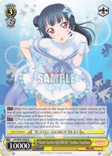 "Koini Naritai AQUARIUM" Yoshiko Tsushima (LSS/W45-E008), Love Live! Sunshine!! — Weiß Schwarz card price
