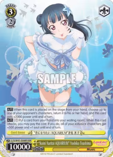 "Koini Naritai AQUARIUM" Yoshiko Tsushima (RRR) (LSS/W45-E008R RRR), Love Live! Sunshine!! — Weiß Schwarz card price