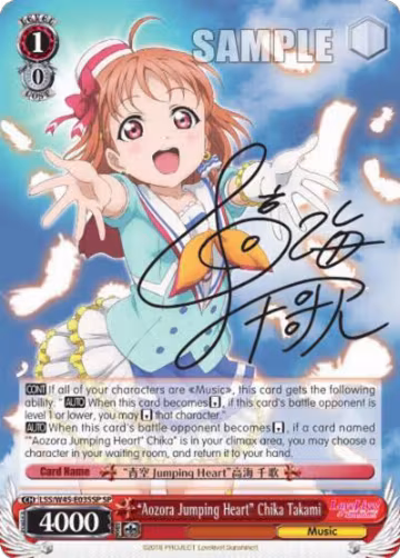 "Aozora Jumping Heart" Chika Takami (SP) (LSS/W45-E035SP), Love Live! Sunshine!! — Weiß Schwarz card price