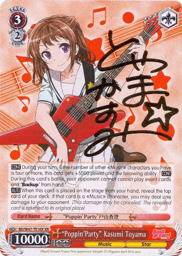 "Poppin'Party" Kasumi Toyama (XR) (BD/W47-TE10X XR), BanG Dream! — Weiß Schwarz card price