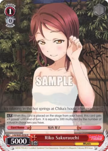 Riko Sakurauchi (LSS/W45-E038 R), Love Live! Sunshine!! — Weiß Schwarz card price