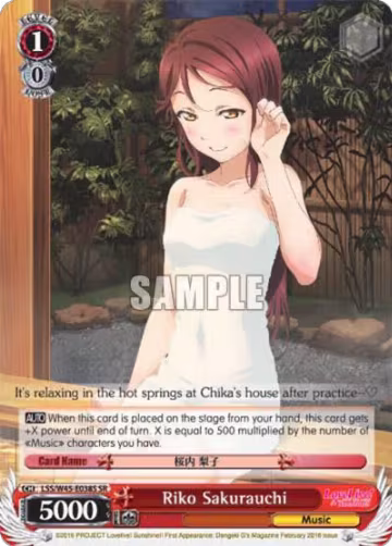 Riko Sakurauchi (SR) (LSS/W45-E038S SR), Love Live! Sunshine!! — Weiß Schwarz card price