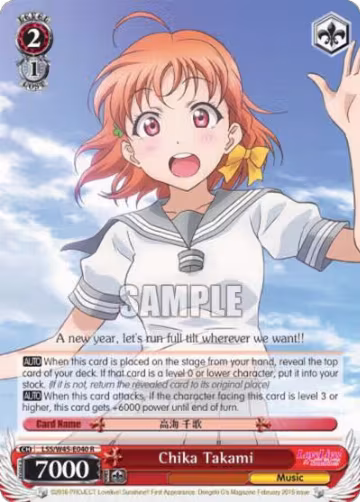Chika Takami (LSS/W45-E040 R), Love Live! Sunshine!! — Weiß Schwarz card price