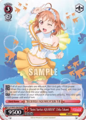 "Koini Naritai AQUARIUM" Chika Takami (RRR) (LSS/W45-E041R RRR), Love Live! Sunshine!! — Weiß Schwarz card price