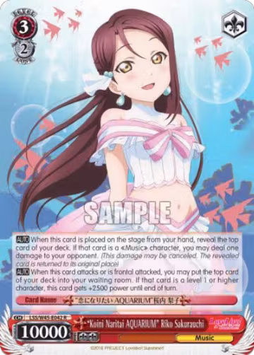 "Koini Naritai AQUARIUM" Riko Sakurauchi (LSS/W45-E042 R), Love Live! Sunshine!! — Weiß Schwarz card price