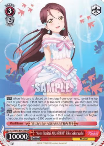 "Koini Naritai AQUARIUM" Riko Sakurauchi (RRR) (LSS/W45-E042R RRR), Love Live! Sunshine!! — Weiß Schwarz card price