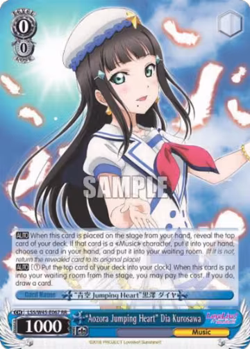 "Aozora Jumping Heart" Dia Kurosawa (LSS/W45-E067 RR), Love Live! Sunshine!! — Weiß Schwarz card price