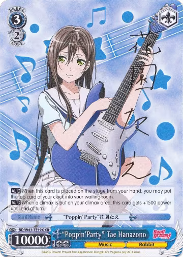 "Poppin'Party" Tae Hanazono (XR) (BD/W47-TE19X XR), BanG Dream! — Weiß Schwarz card price