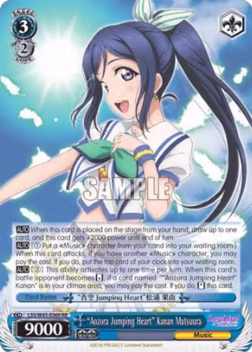"Aozora Jumping Heart" Kanan Matsuura (LSS/W45-E069), Love Live! Sunshine!! — Weiß Schwarz card price