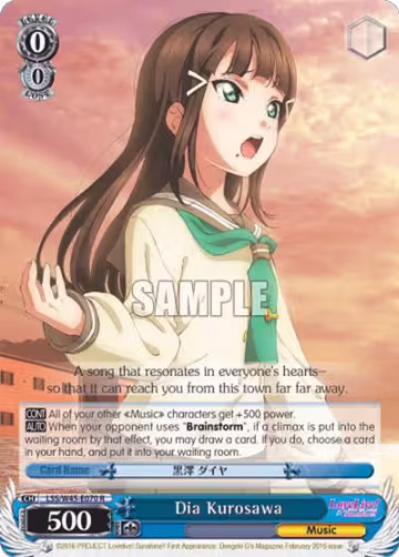 Dia Kurosawa (LSS/W45-E070 R), Love Live! Sunshine!! — Weiß Schwarz card price