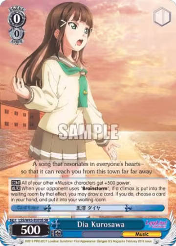 Dia Kurosawa (SR) (LSS/W45-E070S), Love Live! Sunshine!! — Weiß Schwarz card price