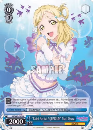 "Koini Naritai AQUARIUM" Mari Ohara (LSS/W45-E071 R), Love Live! Sunshine!! — Weiß Schwarz card price