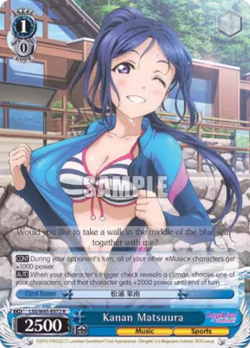 Kanan Matsuura (LSS/W45-E072 R), Love Live! Sunshine!! — Weiß Schwarz card price