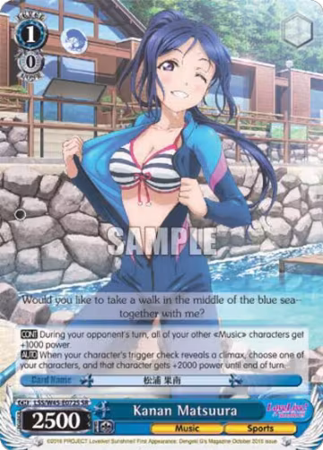 Kanan Matsuura (SR) (LSS/W45-E072S SR), Love Live! Sunshine!! — Weiß Schwarz card price