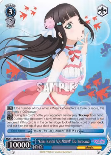 "Koini Naritai AQUARIUM" Dia Kurosawa (LSS/W45-E074 R), Love Live! Sunshine!! — Weiß Schwarz card price