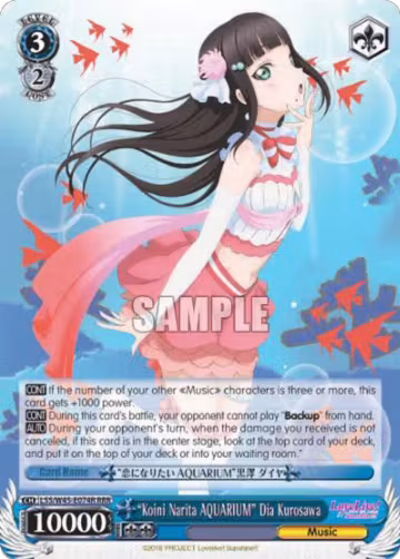 "Koini Naritai AQUARIUM" Dia Kurosawa (RRR) (LSS/W45-E074R RRR), Love Live! Sunshine!! — Weiß Schwarz card price
