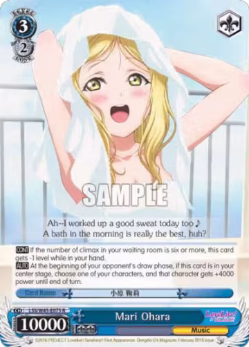 Mari Ohara (LSS/W45-E075 R), Love Live! Sunshine!! — Weiß Schwarz card price