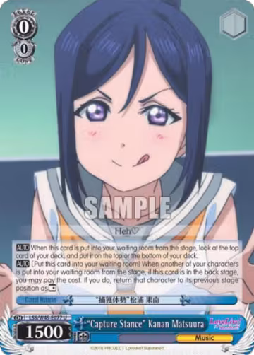 "Capture Stance" Kanan Matsuura (LSS/W45-E077 U), Love Live! Sunshine!! — Weiß Schwarz card price