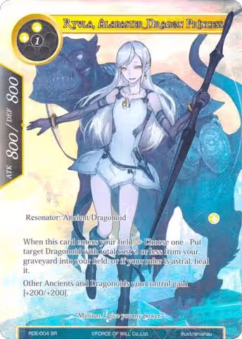 Ryula, Alabaster Dragon Princess (Full Art) (RDE-004), Return of the Dragon Emperor — Force of Will card price